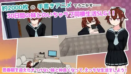 Game — screenshot (1)