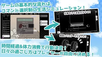 Game — gameplay screenshot (2)