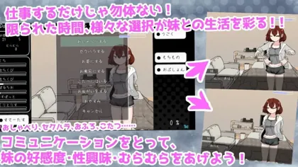 Game — scene screenshot (3)