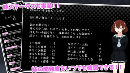 Game — screenshot (6)