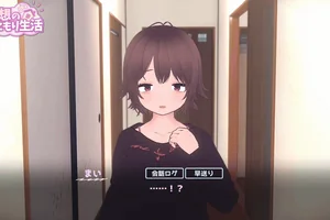 Ideal Hikikomori Life - Ücretsiz Porno Oyunu :year | :site