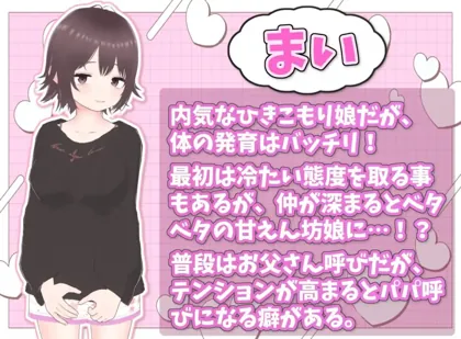 Game — gameplay screenshot (2)