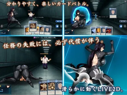 Game — captura de escena (3)