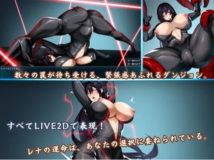 Game — imagen del juego (5)