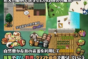 Sex Lesson Island - Juegos Porno Gratis | FEELEX