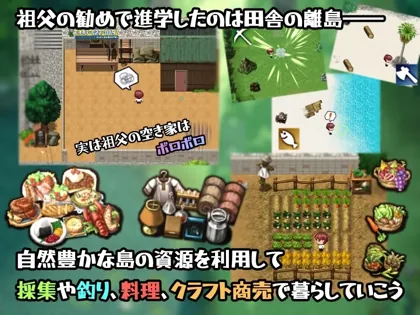 Game — captura de pantalla (1)