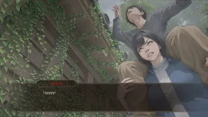 Game — gameplay screenshot (2)